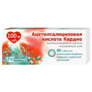 Ацетилсалициловая кислота кардио таблетки кишечнорастворимые покрытые пленочной оболочкой 100мг №60. Фото