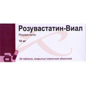 Розувастатин-виал таблетки покрытые пленочной оболочкой 10мг №30. Фото