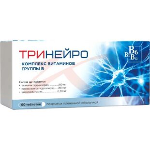 Тринейро таблетки покрытые пленочной оболочкой 200мг + 100мг + 0,2мг №60. Фото