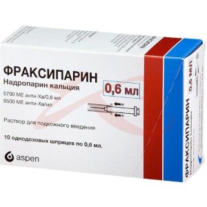 Фраксипарин раствор для подкожного введения 5700ме 0,6мл №10. Фото