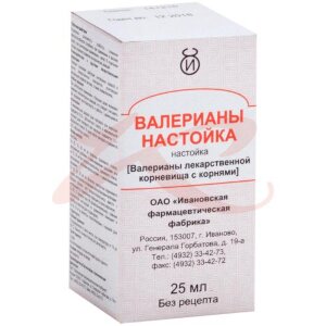 Валерианы настойка 25мл. Фото