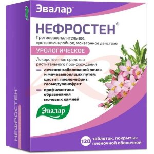 Нефростен таблетки покрытые пленочной оболочкой №120. Фото