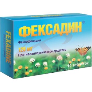 Изображение Фексадин таблетки покрытые пленочной оболочкой 120мг №10 Фексадин таблетки покрытые пленочной оболочкой 120мг №10. Фото