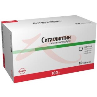 Ситаглиптин таблетки покрытые пленочной оболочкой 100мг №60. Фото