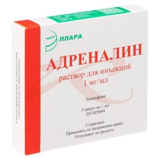 Адреналин раствор для инъекций 1мг/мл 1мл №5. Фото