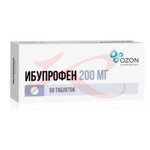 Ибупрофен таблетки покрытые пленочной оболочкой 200мг №50. Фото