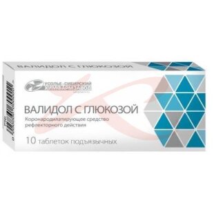 Валидол с глюкозой таблетки подъязычные №10. Фото