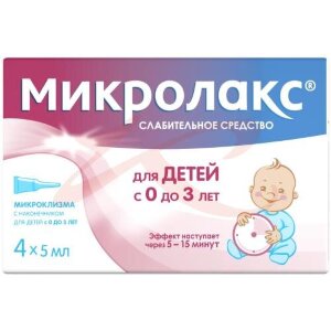 Изображение Микролакс раствор для ректального введения 5мл №4 д/детей Микролакс раствор для ректального введения 5мл №4 д/детей. Фото