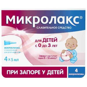 Изображение Микролакс раствор для ректального введения 5мл №4 д/детей Микролакс раствор для ректального введения 5мл №4 д/детей. Фото