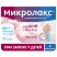 Микролакс раствор для ректального введения 5мл №4 д/детей