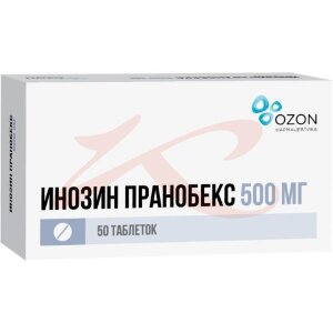 Изображение Инозин пранобекс таблетки 500мг №50 Инозин пранобекс таблетки 500мг №50. Фото