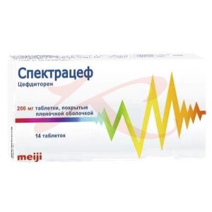 Спектрацеф таблетки покрытые пленочной оболочкой 200мг №14. Фото