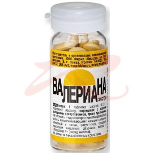 Валериана экстра таблетки №50. Фото