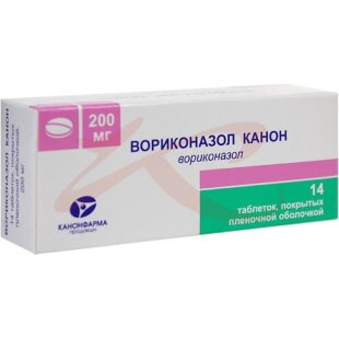 Вориконазол канон таблетки покрытые пленочной оболочкой 200мг №14. Фото