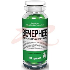 Вечернее валериана + хмель + мята драже 200мг №50. Фото