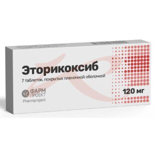Эторикоксиб таблетки покрытые пленочной оболочкой 120мг №7. Фото