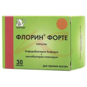 Флорин форте капсулы 50млн кое + 50млн кое №30. Фото
