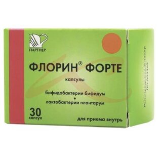 Флорин форте капсулы 50млн кое + 50млн кое №30. Фото