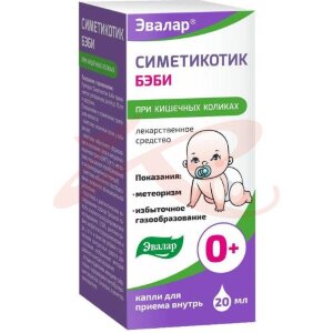 Симетикотик бэби капли для приема внутрь 100мг/мл 20мл /в комплекте со стаканом мерным/. Фото