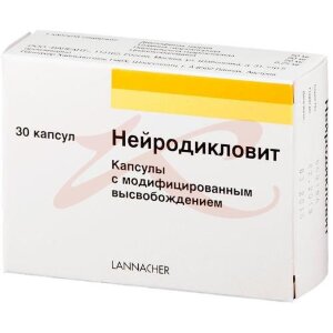 Изображение Нейродикловит капсулы с модифицированным высвобождением №30 Нейродикловит капсулы с модифицированным высвобождением №30. Фото