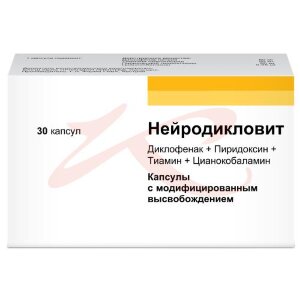 Нейродикловит капсулы с модифицированным высвобождением №30. Фото