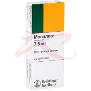Изображение Мовалис таблетки 7.5мг №20 Мовалис таблетки 7.5мг №20. Фото