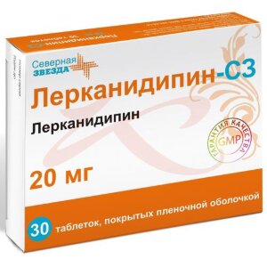 Лерканидипин-сз таблетки покрытые пленочной оболочкой 20мг №30. Фото