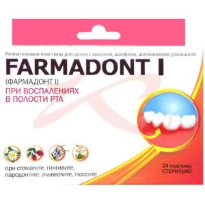 Фармадонт-1 биопластины д/десен п/восп. №24 (маклейя + шалфей + шиповник + ромашка) [farmadont]. Фото