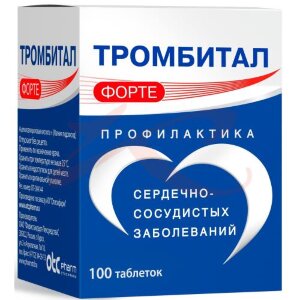 Тромбитал форте таблетки покрытые пленочной оболочкой 150мг + 30.39мг №100. Фото