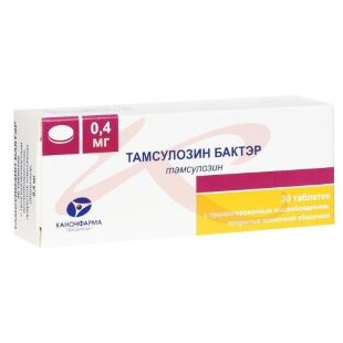 Тамсулозин канон таблетки покрытые пленочной оболочкой с пролонгированным высвобождением 0,4мг №30. Фото