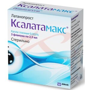 Ксалатамакс капли глазные 0,005% 2,5мл №3. Фото