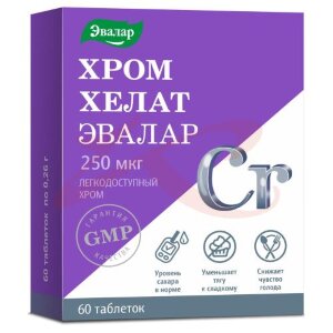 Эвалар хром хелат таблетки 0,25мг 260мг №60. Фото
