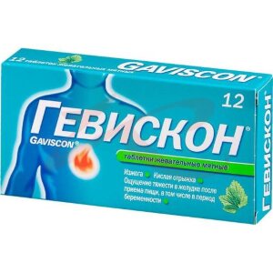 Гевискон таблетки жевательные №12 мята. Фото