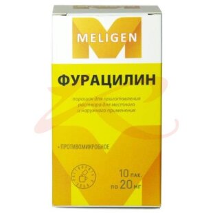 Фурацилин порошок для приготовления раствора для местного и наружного применения 20мг 0,82г №10. Фото