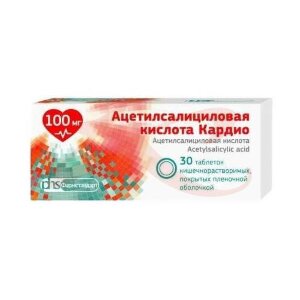 Ацетилсалициловая кислота кардио таблетки кишечнорастворимые покрытые пленочной оболочкой 100мг №30. Фото
