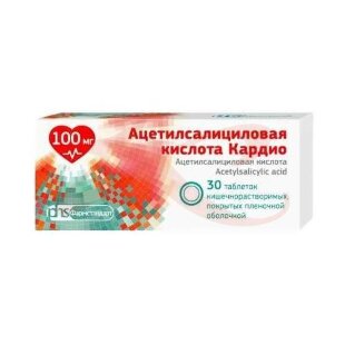 Ацетилсалициловая кислота кардио таблетки кишечнорастворимые покрытые пленочной оболочкой 100мг №30. Фото