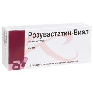 Розувастатин-виал таблетки покрытые пленочной оболочкой 20мг №30. Фото