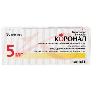 Коронал таблетки покрытые пленочной оболочкой 5мг №30. Фото