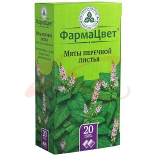 Мяты перечной листья-порошок 1,5г №20. Фото