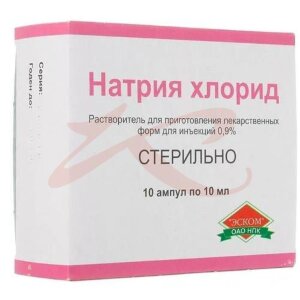 Натрия хлорид растворитель для приготовления лекарственных форм для инъекций 0,9% 10мл №10. Фото