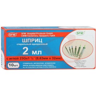 Сфм шприц одноразовый стерильный с иглой 2мл №10 3-х комп 23g 0,63х32мм. Фото