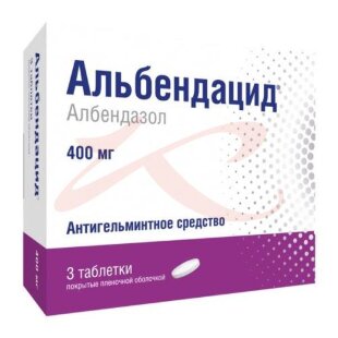 Альбендацид таблетки покрытые пленочной оболочкой 400мг №3. Фото