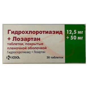 Гидрохлоротиазид + лозартан-тад таблетки покрытые пленочной оболочкой 12.5 мг + 50 мг №30. Фото