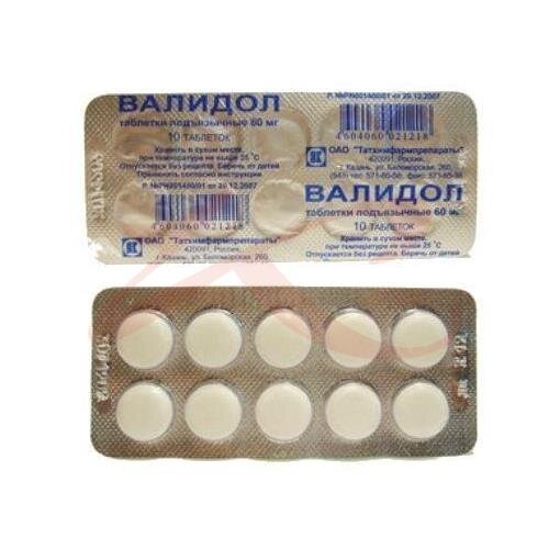Валидол таблетки подъязычные 60мг №10 купить в Воронеже | интернет ...