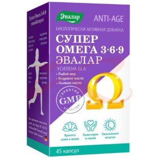 Эвалар анти-эйдж супер омега 3-6-9 капсулы №45 бад. Фото