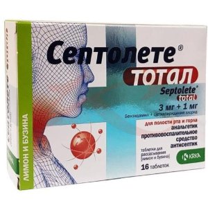 Септолете тотал таблетки для рассасывания 3мг + 1мг №16 лимон и бузина. Фото