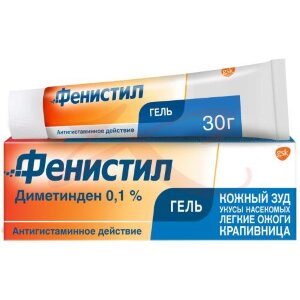 Фенистил гель для наружного применения 0,1% 30г. Фото