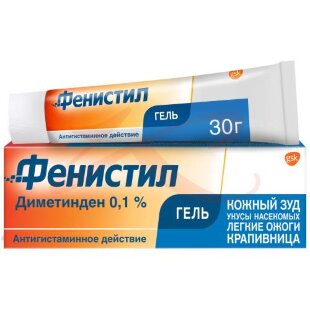 Фенистил гель для наружного применения 0,1% 30г. Фото