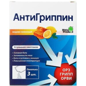 Изображение Антигриппин порошок для приготовления раствора для приема внутрь 500мг + 10мг + 200мг 5г №3 мед + лимон Антигриппин порошок для приготовления раствора для приема внутрь 500мг + 10мг + 200мг 5г №3 мед + лимон. Фото