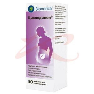 Изображение Циклодинон капли для приема внутрь 50мл Циклодинон капли для приема внутрь 50мл. Фото
